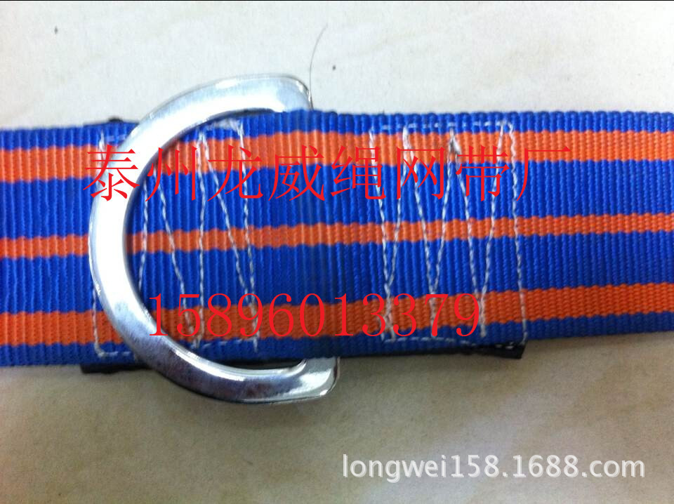 消防安全带 消防单腰带 消防腰带 消防保险带 单腰式安全带