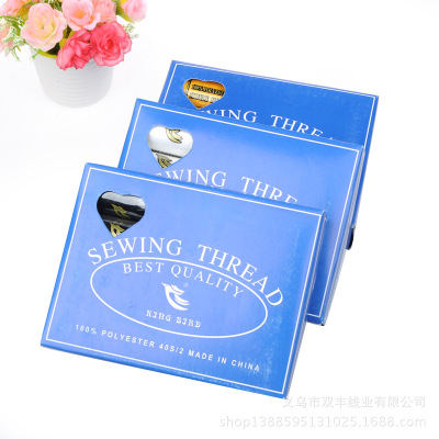 蓝盒小线多色混装 缝纫机线 涤纶线  厂家直销 批发|ms