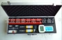 高压便携式无线开关柜核相仪