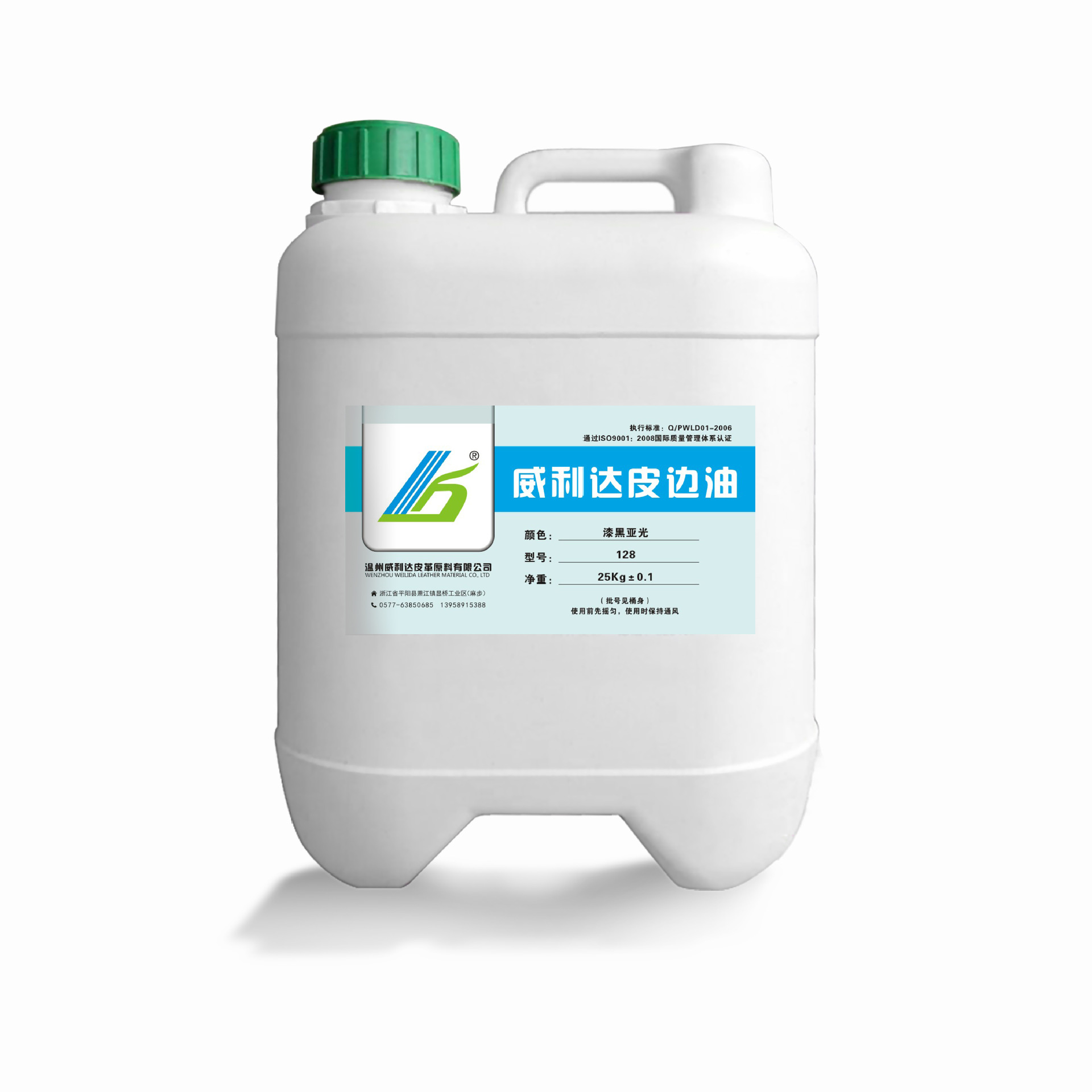 威利达厂家直销  填充剂（机涂）