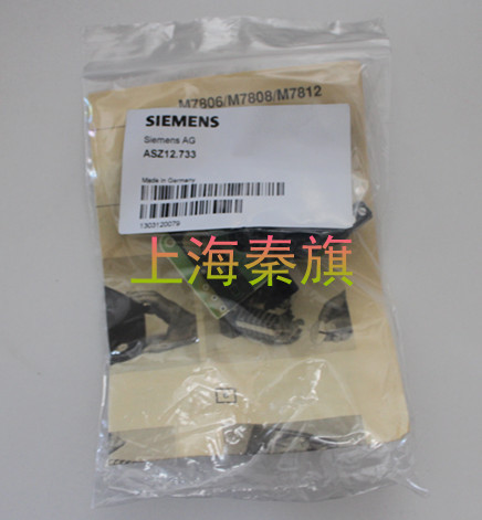 ASZ12.733 ASZ12.703  ASZ12.803  西门子反馈电阻SIEMENS原装