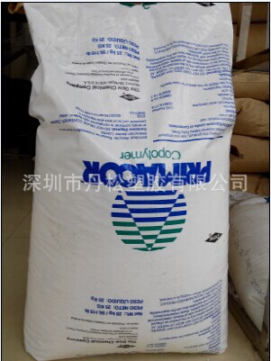 供应EAA/美国陶氏/1410 食品级