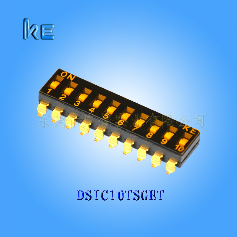 原厂直销拨动开关2.54mm脚距10位贴片高品质拨码开关DSIC10TSGET