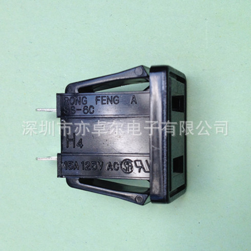 台湾荣丰RONGFENG原装两脚美规电源插座SS-6C有ULCSA认证125V15A