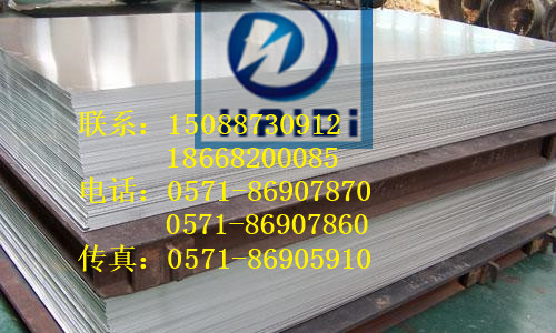 ZAlSi5Cu1Mg铸造铝合金