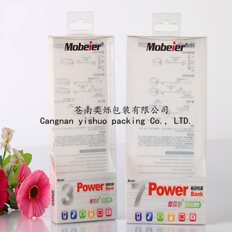 厂家生产 PP盒 PVC包装盒 PP盒子定做