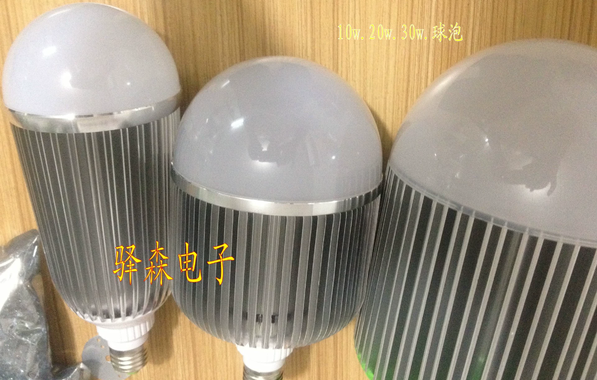 LED bulb, high power, 85v