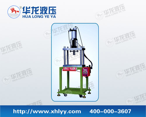 批量供应四柱二板式增压压床 气液增压机