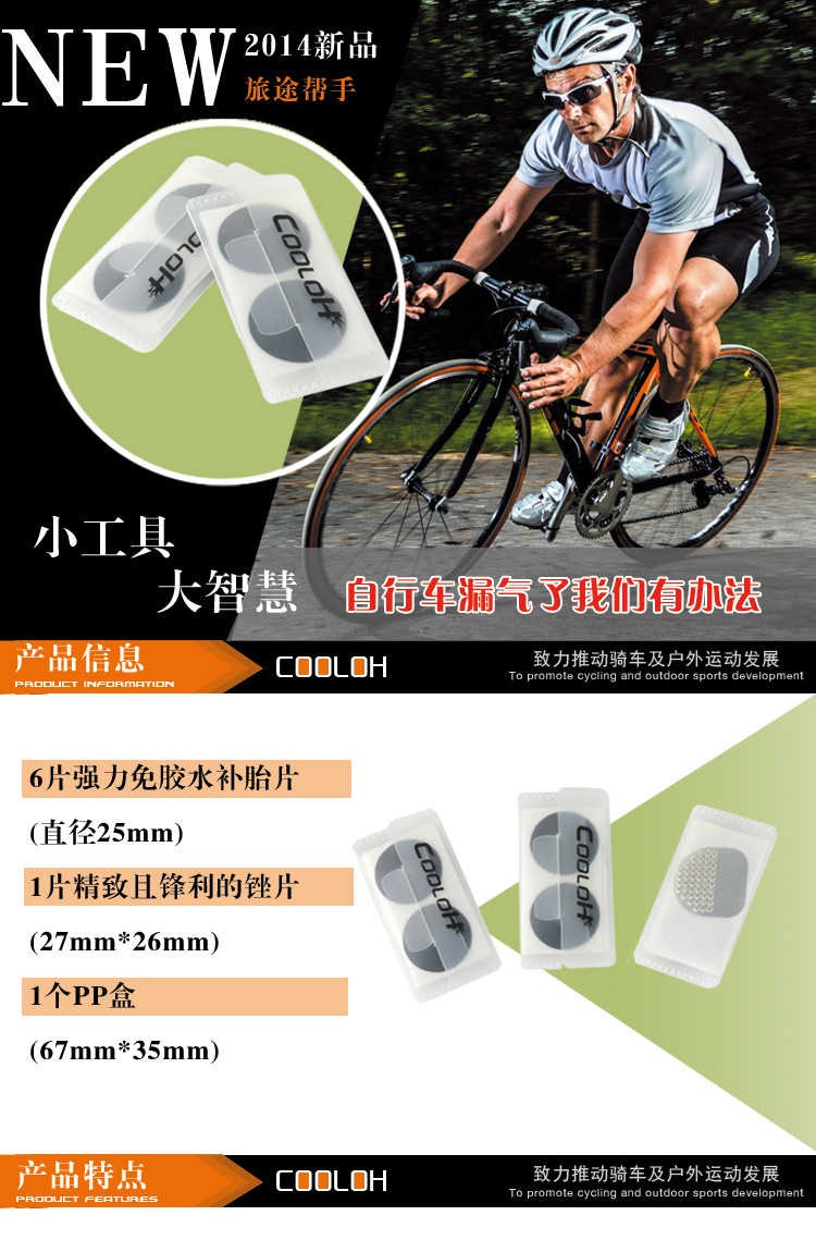 Kit de réparation vélo TOTTA - Ref 2314227 Image 4