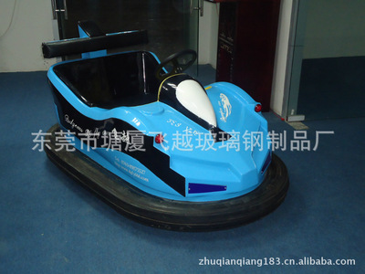 新款广州碰碰车双人成人儿童游乐设备地网广场电瓶碰碰车充气|ms