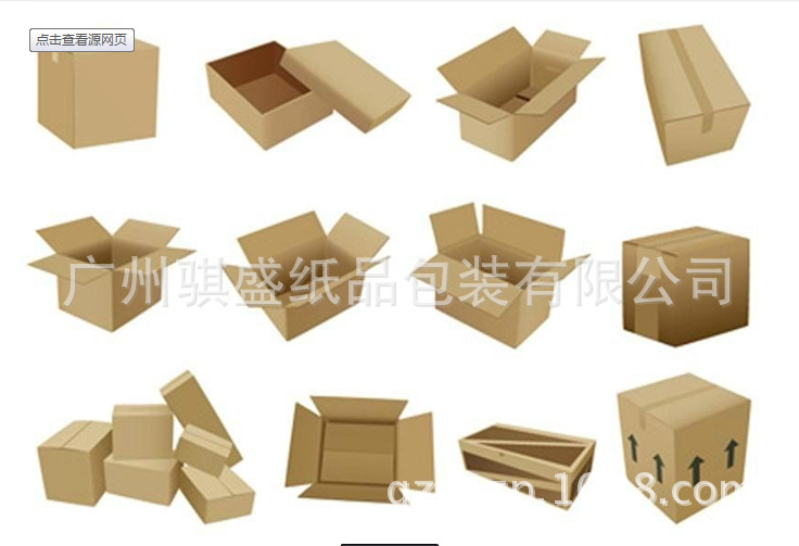 QQ截图20140812082514