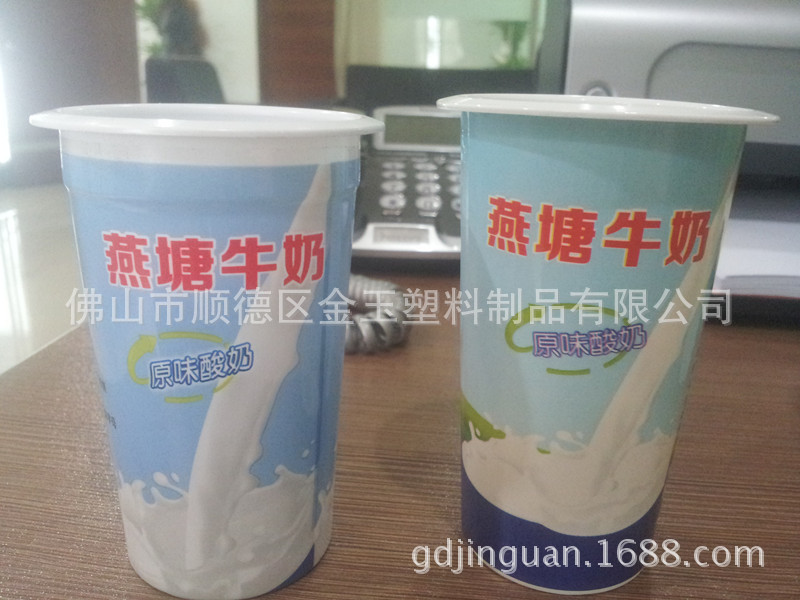 燕塘紙塑杯&套標杯