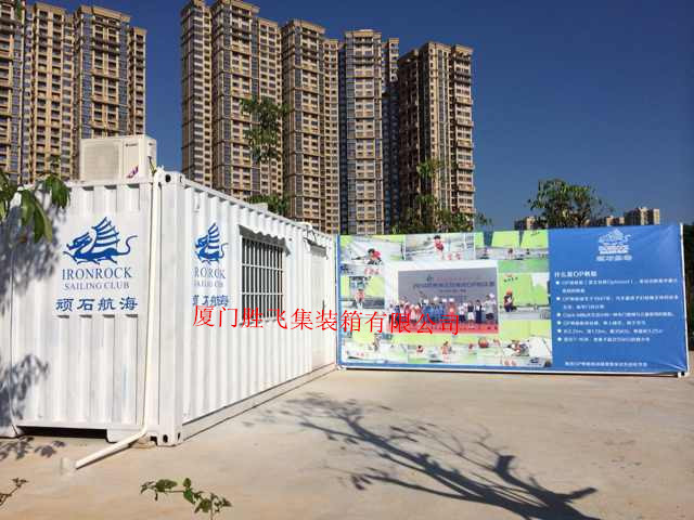 厦门二手集装箱 ——休闲集装箱吧  移动集装箱办公室
