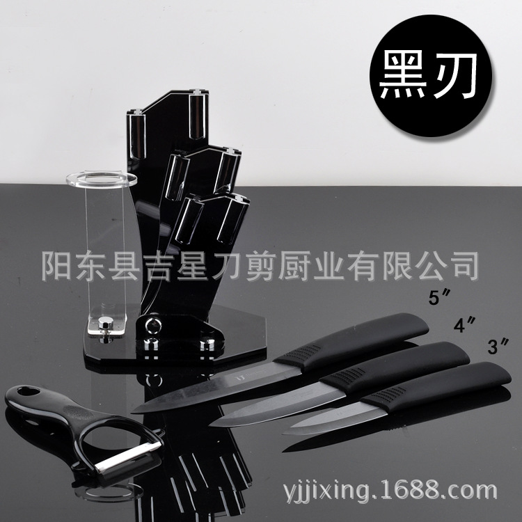 345黑刃1