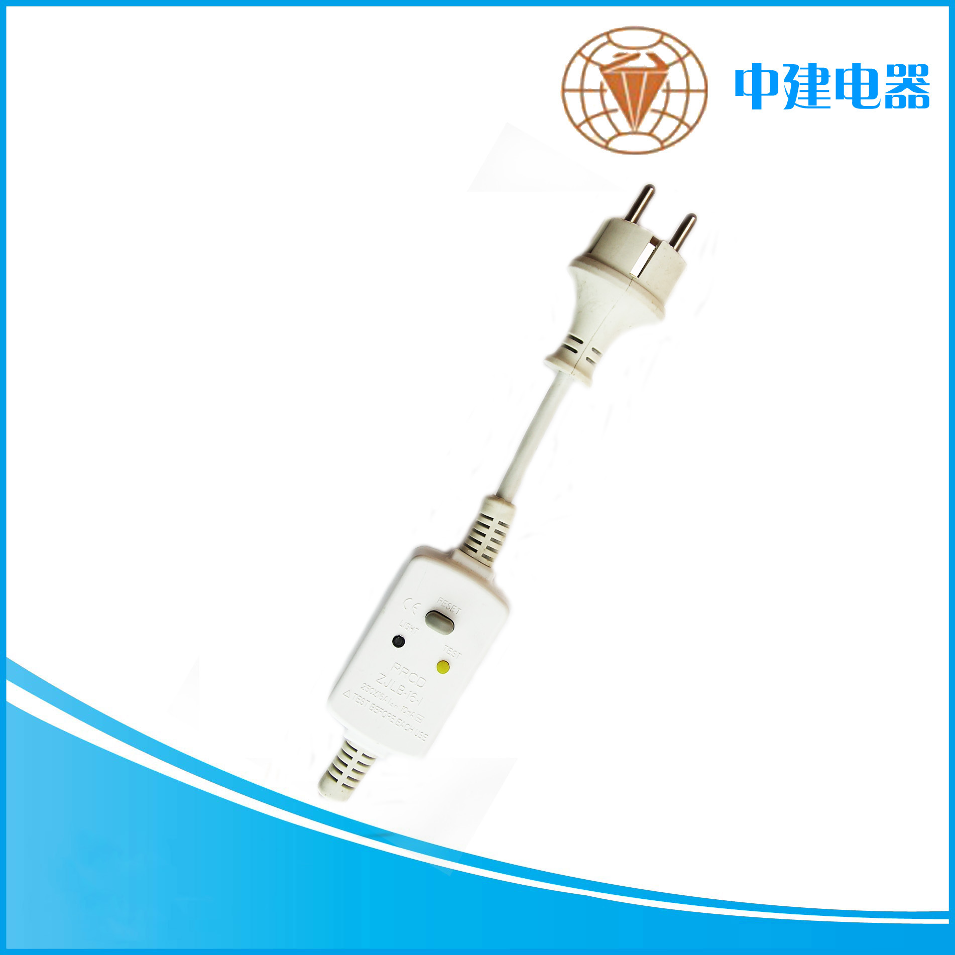 诚信厂家企业采集欧式漏电保护电源线 欧规漏电保护插头 长期供应