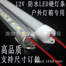 批发地摊夜市用防水LED硬灯条带PC罩12V5730 5050LED硬灯条灯带