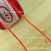 Meisi No. 6 jade line DIY red rope line hand compilation line No. 6 Taiwan Line Lis series