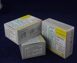 亚硝酸盐测试盒 亚硝酸盐测试试剂盒包 快速测定亚硝酸盐含量