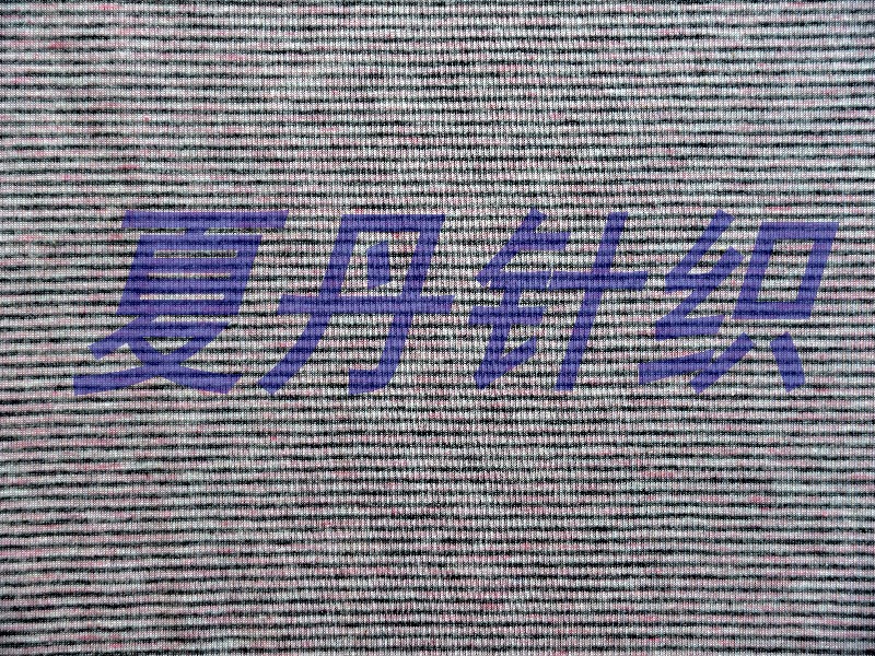 ����Ī����PIMA��50&middot;50�������������ߺ�������Сѭ����ƽ��