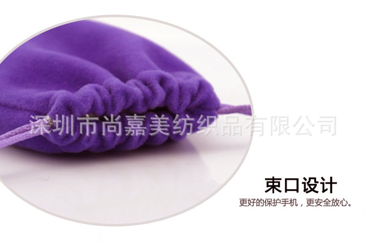 手机/首饰/珠宝礼品绒布袋