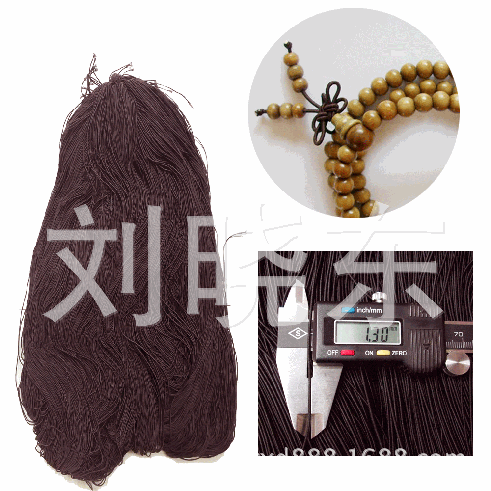 1.2mm乳胶高弹力松紧线串佛珠DIY串珠弹力皮筋松紧绳