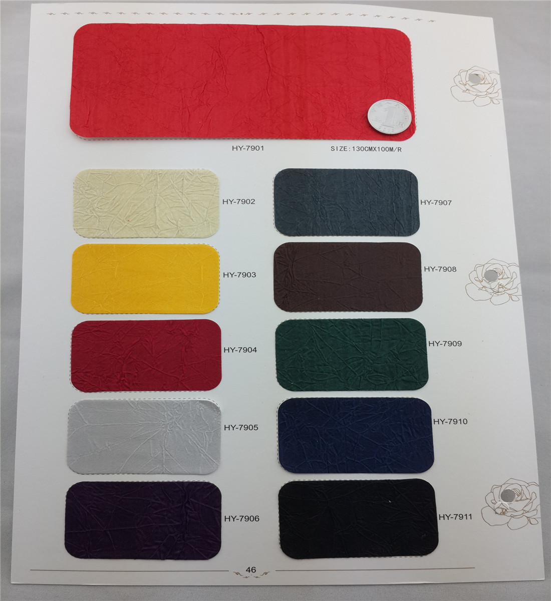 38、国源宏毅装帧布HY7901-HY7911系列