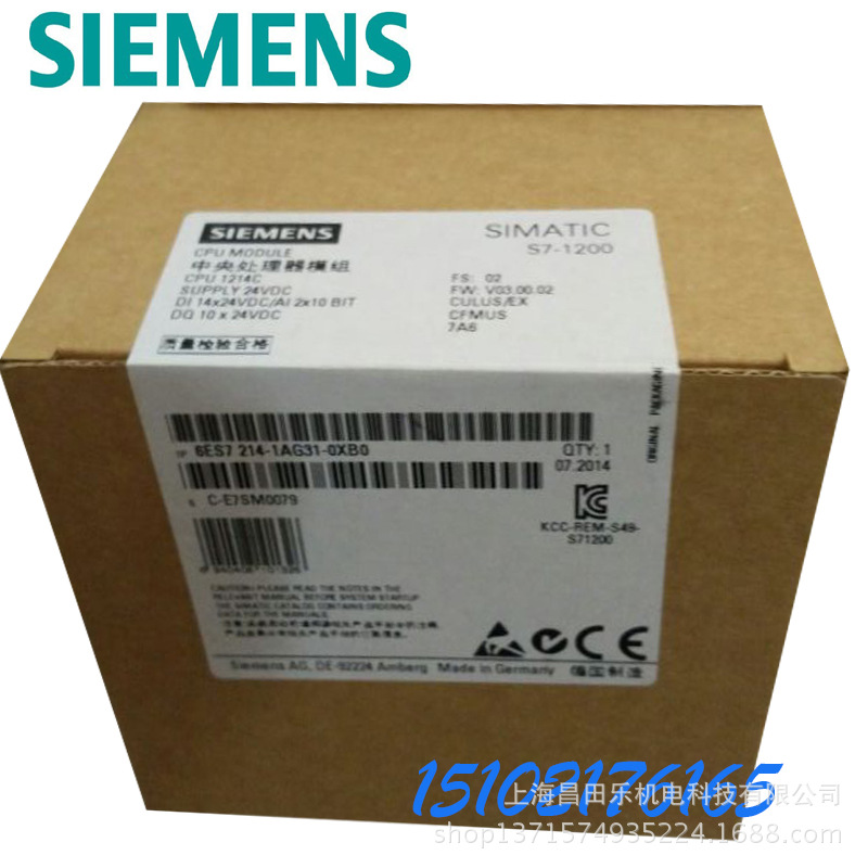 供应西门子PLC可编程控制器|西门子PLC模块 6ES7214-1AG31-0XB0