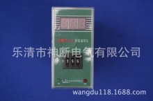 【批发】XMT-DA8001E/399℃/220V数显温控仪