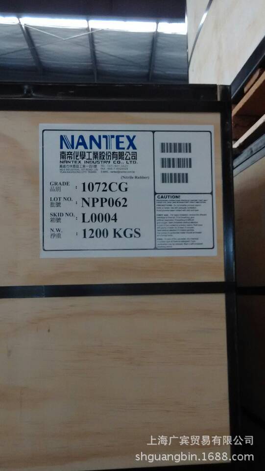 ����������Ӧ̨���ϵ������Ȼ�������1072CG��