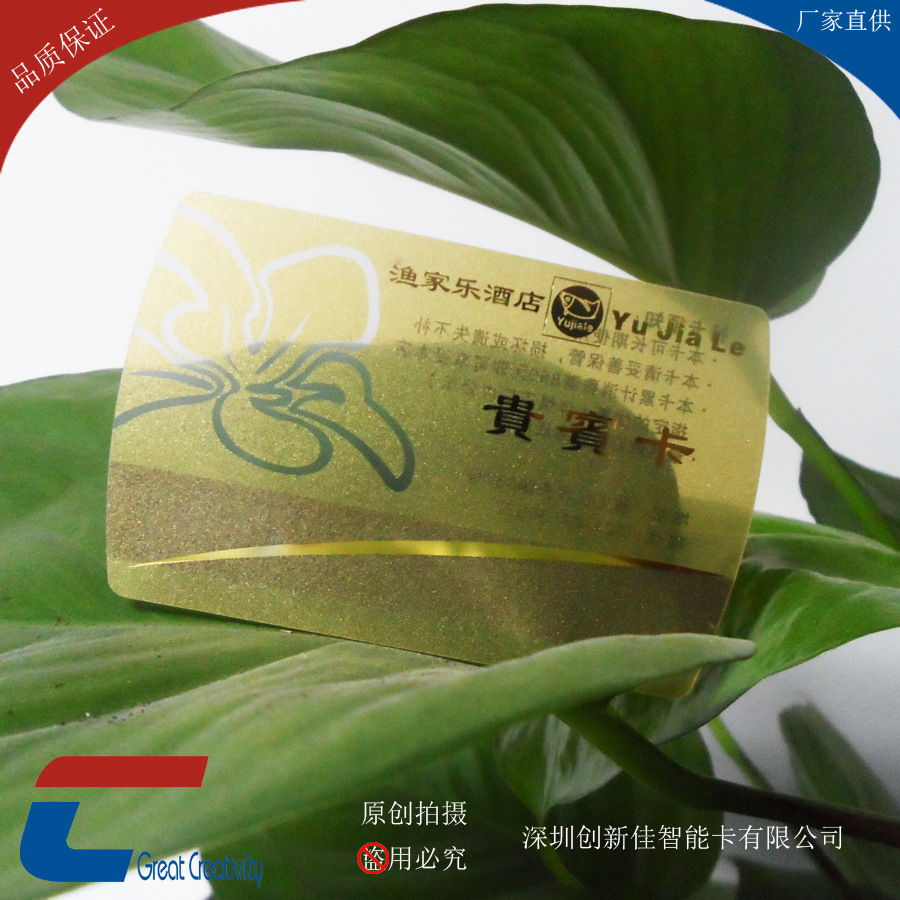 透明PVC会员卡 磨砂透明卡 厂家定制透明名片印刷 异形透明名片-阿里巴巴