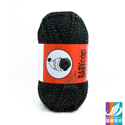 2015 Africa Explosive money Wool Colorful Gold wool Purl Multicolored Wool SHINING YARN