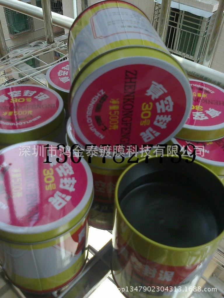 Грязь Запечатывания вакуума бренда Килиан нет. 30 грязи Запечатывания вакуума Юмен нет. 30