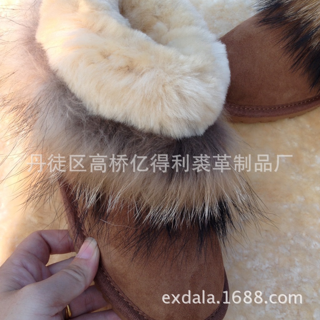 5854超大狐貍毛雪靴 羊皮毛一體