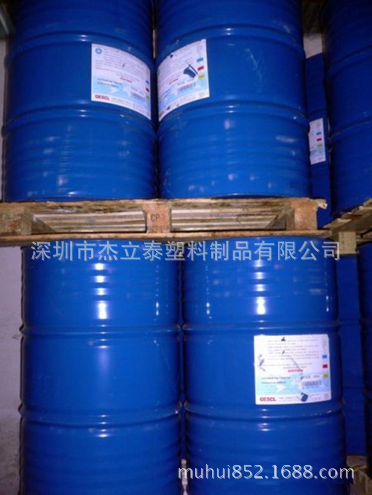 PVC增软油 环保增软剂 增塑剂 PVC软油柔软剂用于工艺品PN1030