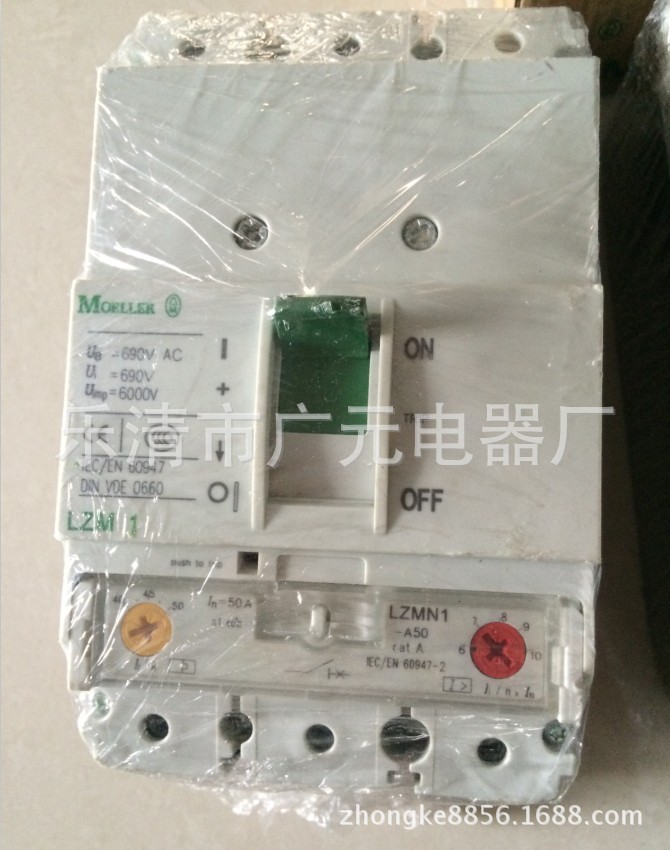 金钟穆勒LZMN1-A50 NZMN1-A40塑壳断路器