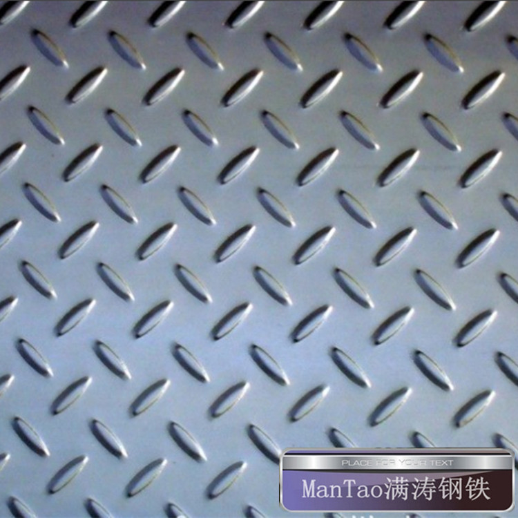 佛山满涛钢铁大量供应花纹钢板 鞍钢原厂花纹板 厂价直销