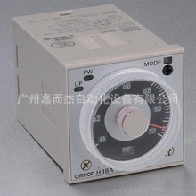 【原装正品】现货供应欧姆龙时间继电器H3CR-AP定时器