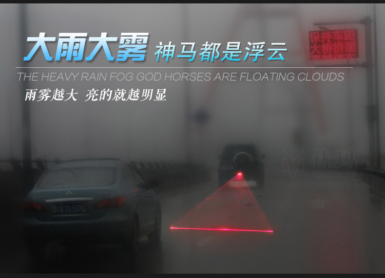 激光霧燈汽車防雨防霧防追尾激光後霧燈 激光防霧燈