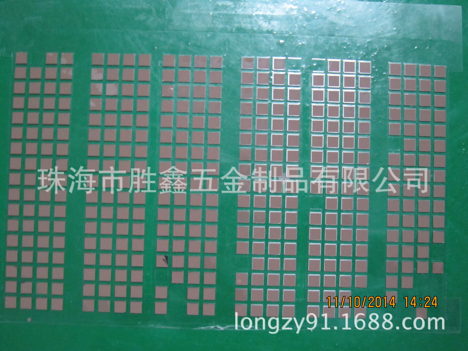 蝕刻整板背膠鋼片