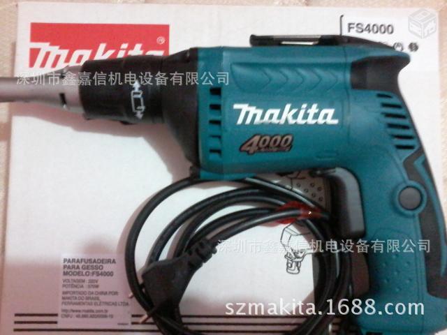 批发零售日本makita牧田电动螺丝刀/起子机FS4000