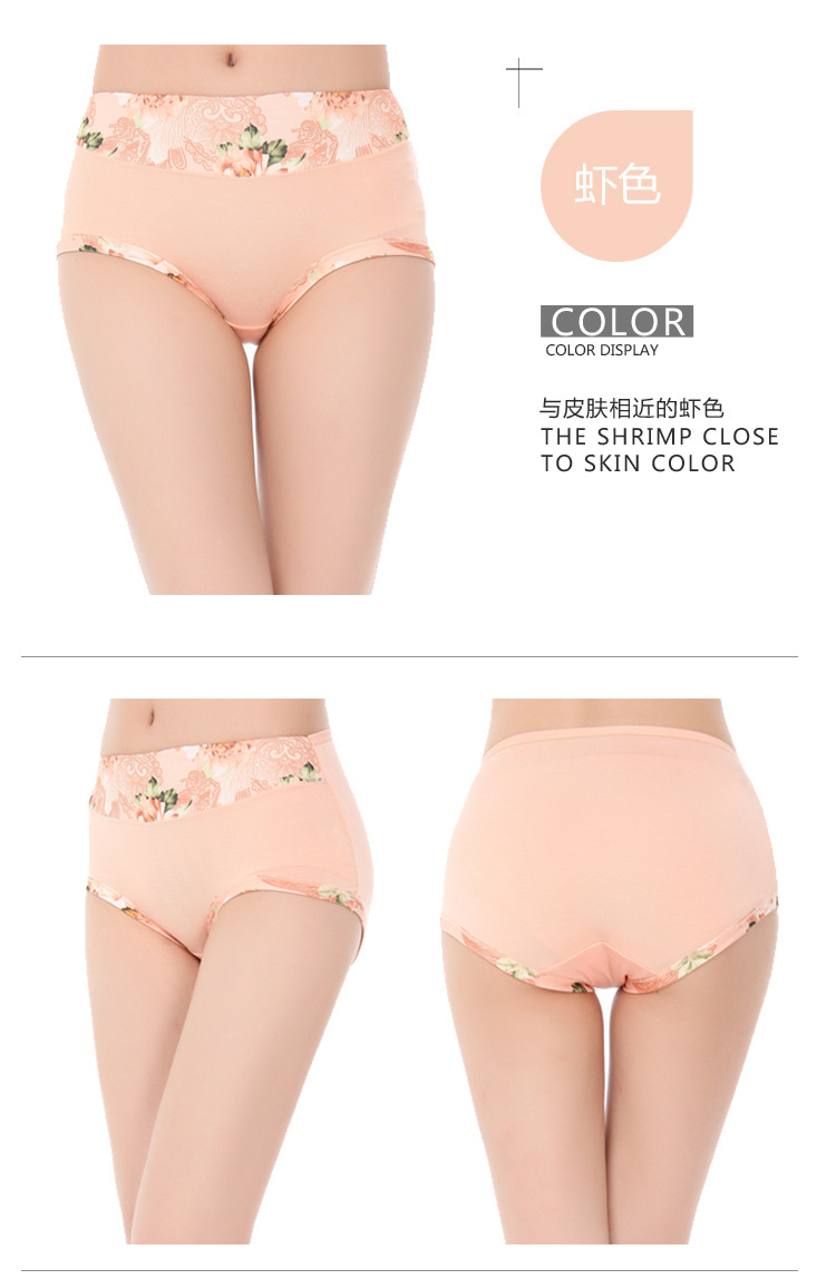 Slip jeunesse en coton - Ref 651448 Image 11