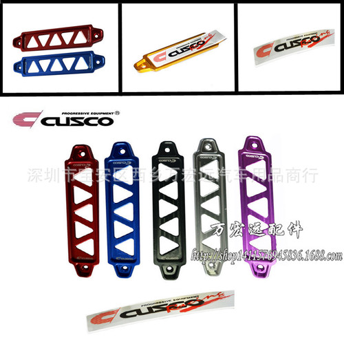 Cusco battery tray battery mount car battery mounting bracket aluminum battery holder