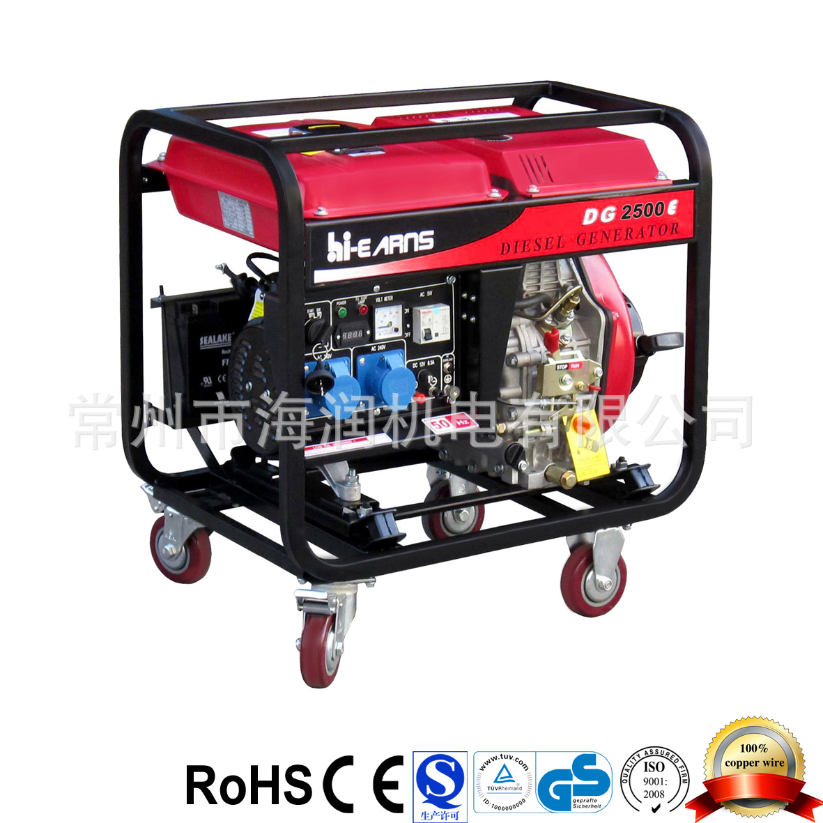 2KW 220V 单相50HZ  电启动 带万向轮 小型柴油发电机组