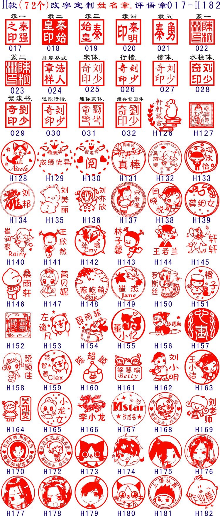 图形5