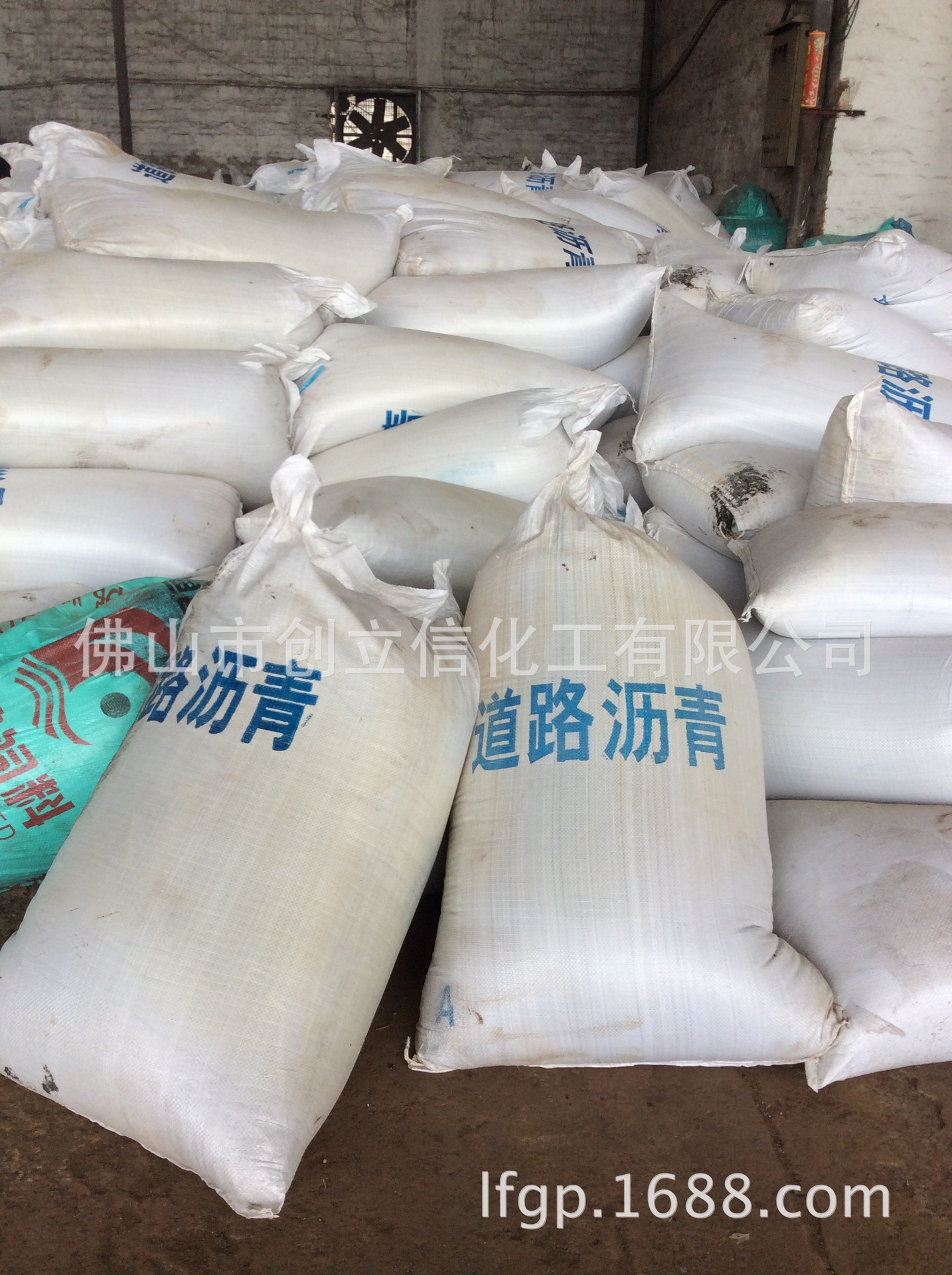 70号沥青！石油沥青批发、零售均可