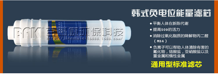 韩式一体PP滤芯_05