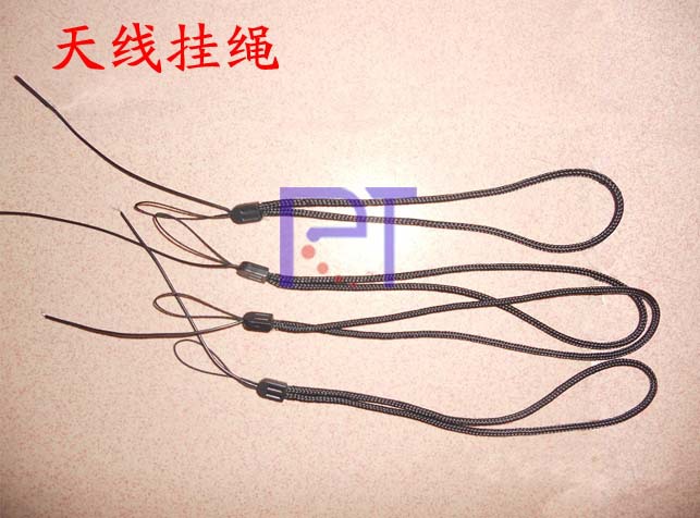 天线挂绳2