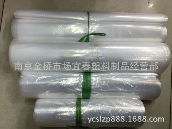 PE flat -mouth packaging bag high -pressure transparent plastic food…