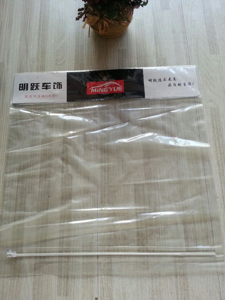 按需定制各种PVC饰品包装袋礼品包装袋纸卡袋PVC电器外包装袋