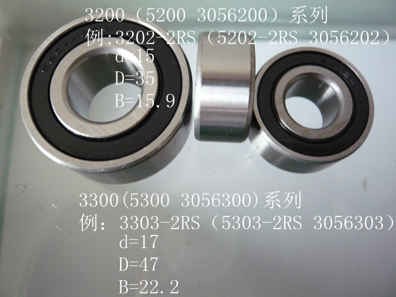 供应5310-2RS RS 3310-2RS 3056310双列角接触球 开式轴承 品